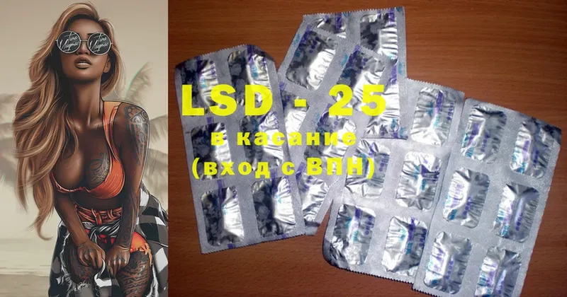 LSD-25 экстази кислота  Буй 