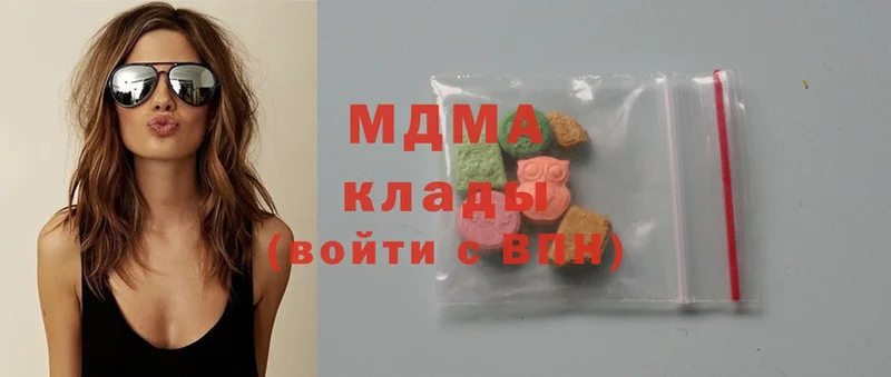 магазин    Буй  MDMA crystal 